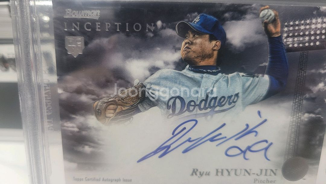 류현진 다저스 오토 RC루키 야구 등급 카드--2