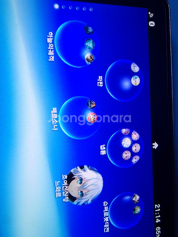 psvita 1세대--4