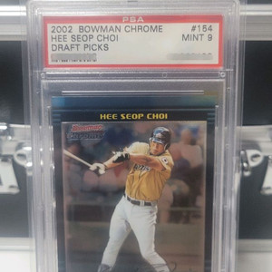psa 최희섭 드래프트 야구 등급 카드