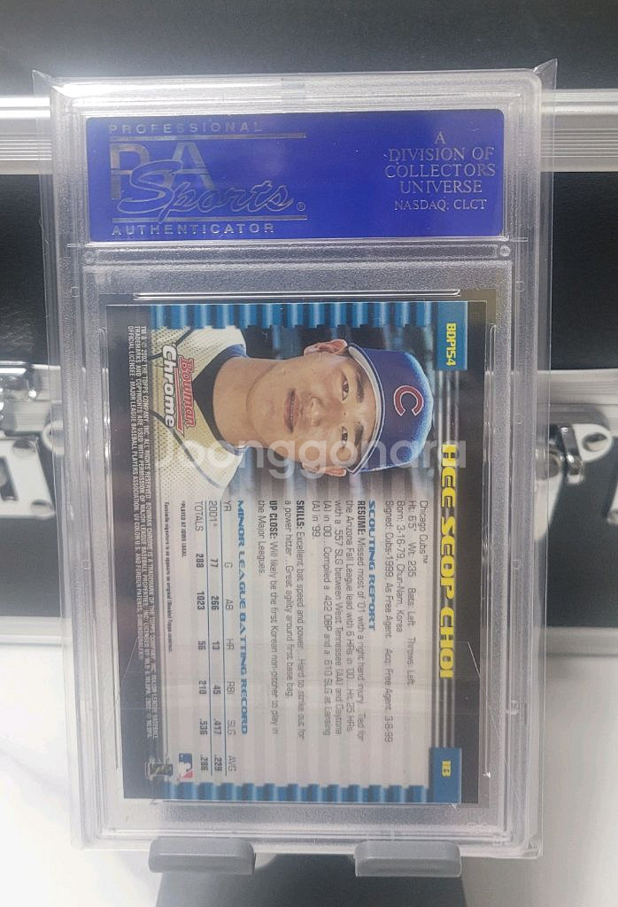 psa 최희섭 드래프트 야구 등급 카드--1