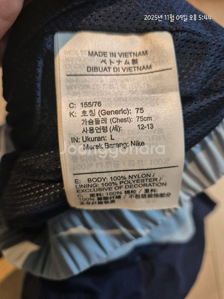 나이키 키즈 트랙탑 쇼츠 세트 12세용--4