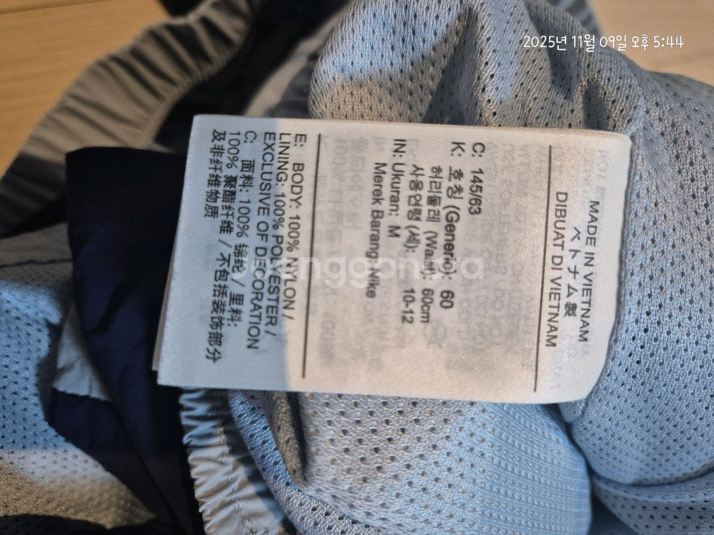 나이키 키즈 트랙탑 쇼츠 세트 12세용--5