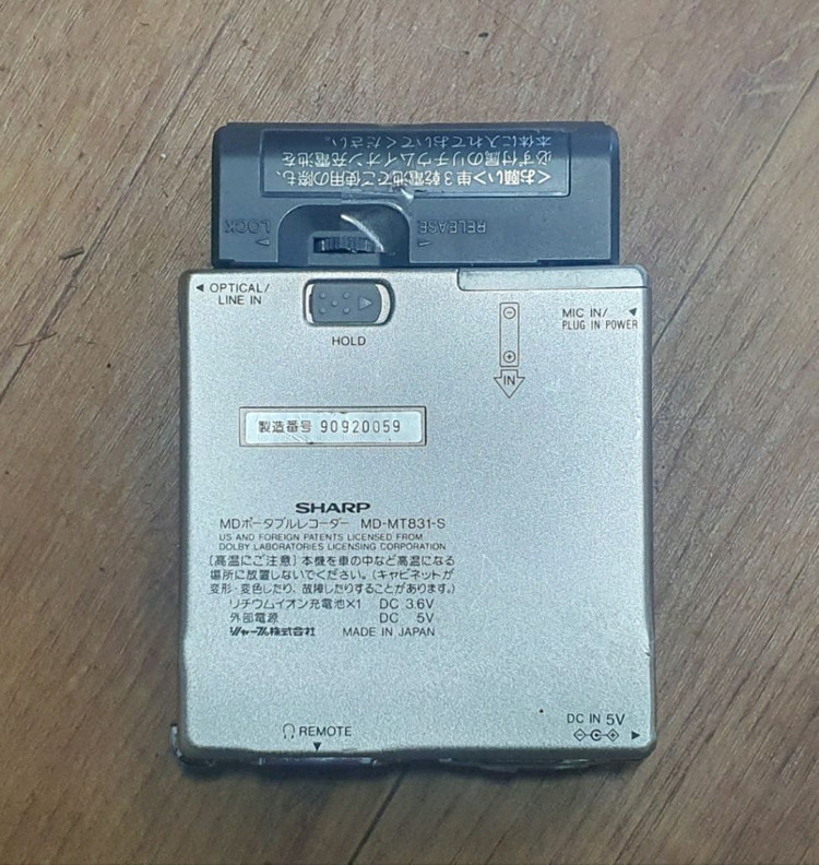 SHARP 샤프 MD 플레이어 MT831-S 이미지