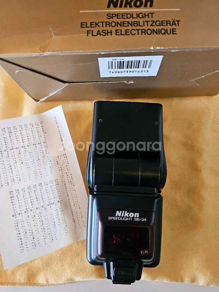 니콘 플래시 (SB-24) 스피드라이트 (플래시)--4