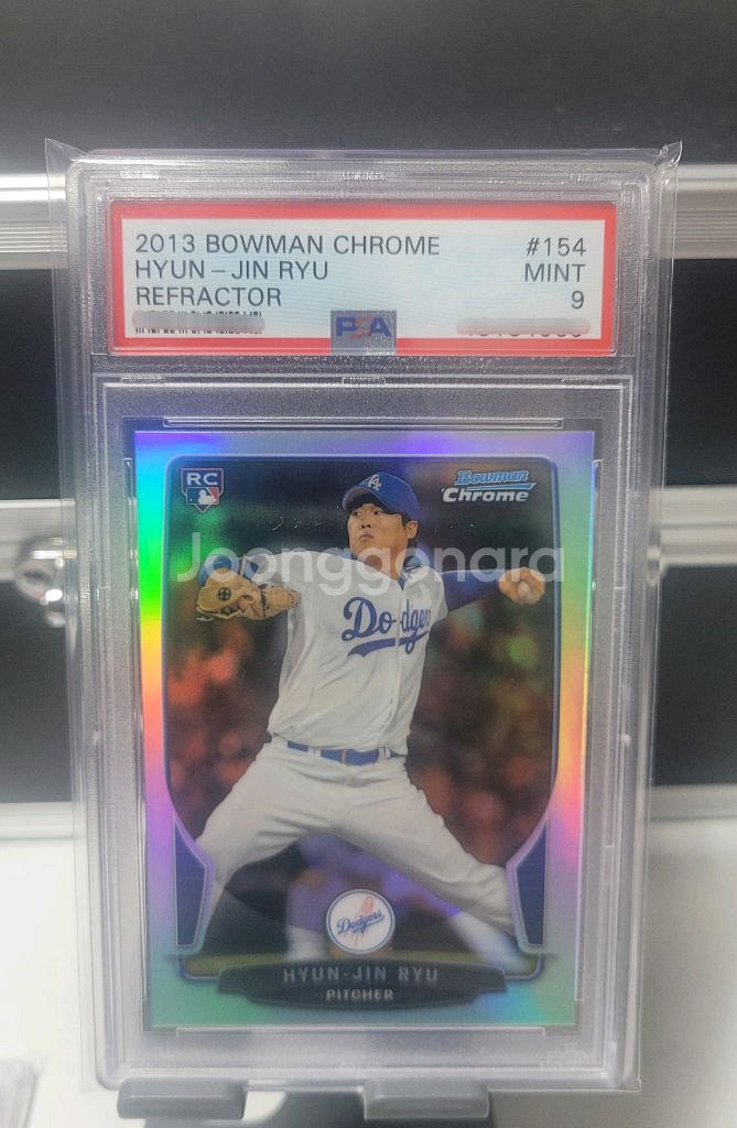 psa 류현진 루키RC 야구 등급 카드--0