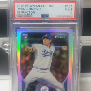 psa 류현진 루키RC 야구 등급 카드