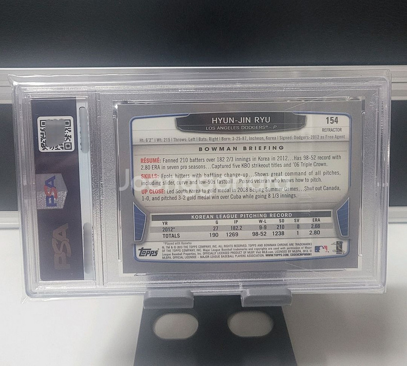 psa 류현진 루키RC 야구 등급 카드--1