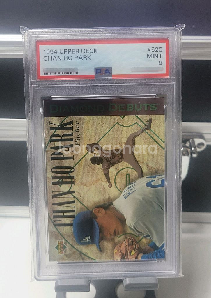 psa 박찬호 다저스 데뷔 야구 등급 카드--1