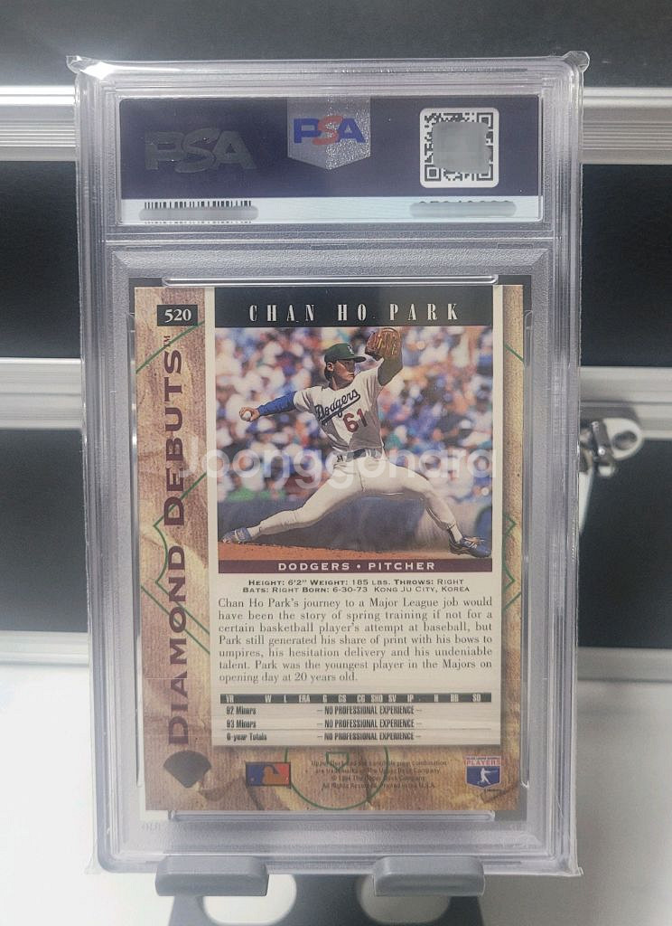 psa 박찬호 다저스 데뷔 야구 등급 카드--2