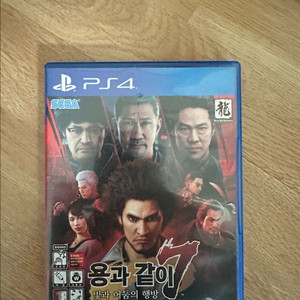 플스4 PS4 용과같이7