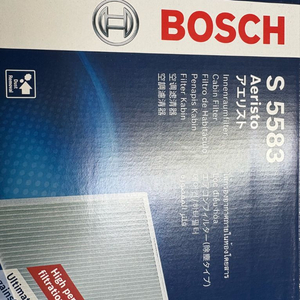 보쉬 에어컨필터 S5583 (LF소나타 등) 2개 이미지