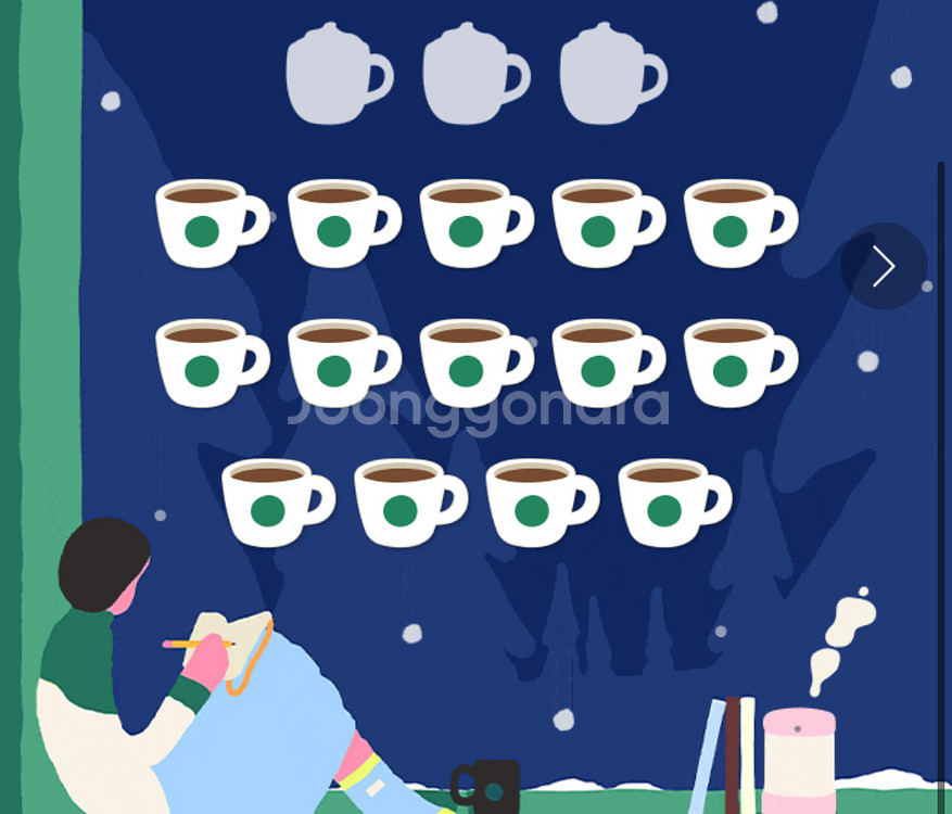 스타벅스프리퀀시--0