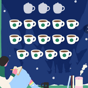 스타벅스프리퀀시