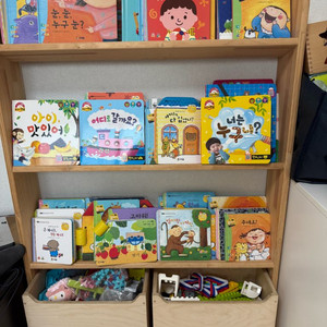 피노키오 전면책장