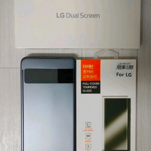 LG 벨벳 듀얼 스크린 커버 세트