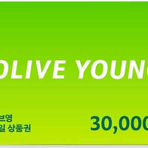 올리브영 3만원권