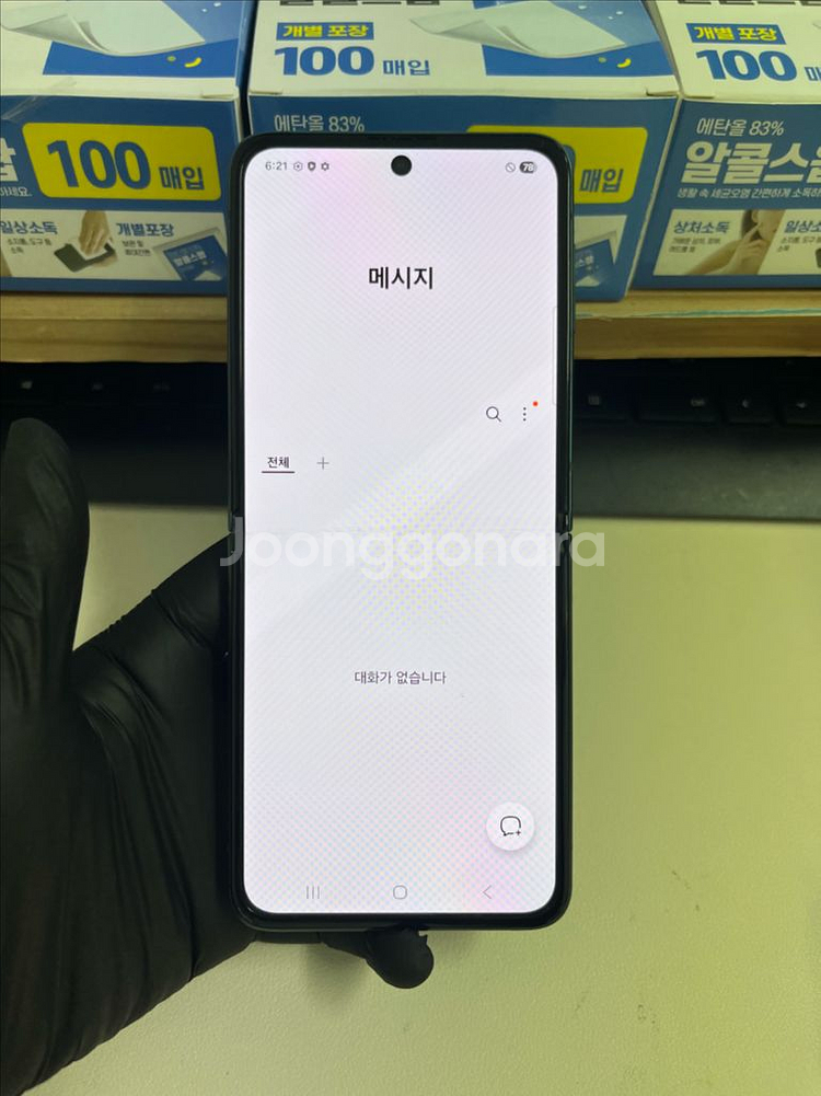 KT 갤럭시Z플립3 256G 그린 A급!--8