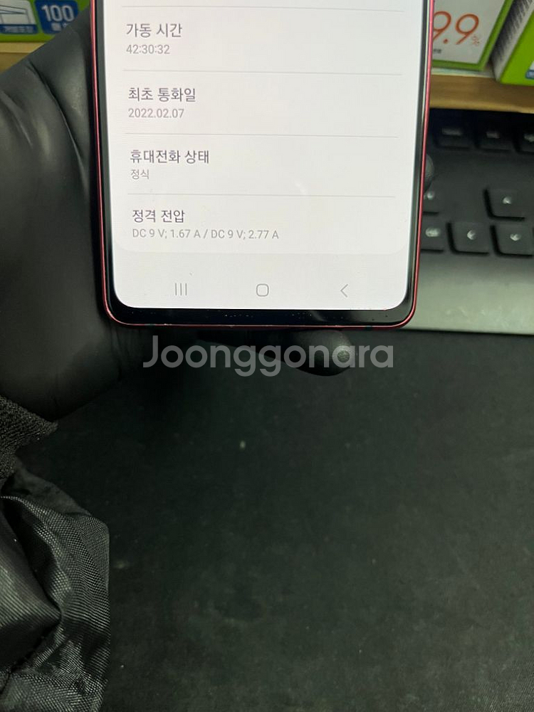 갤럭시S20Fe 128G 레드 S급!--6