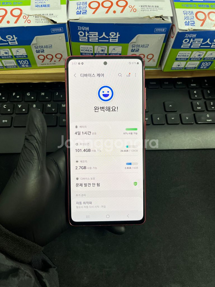 갤럭시S20Fe 128G 레드 S급!--7