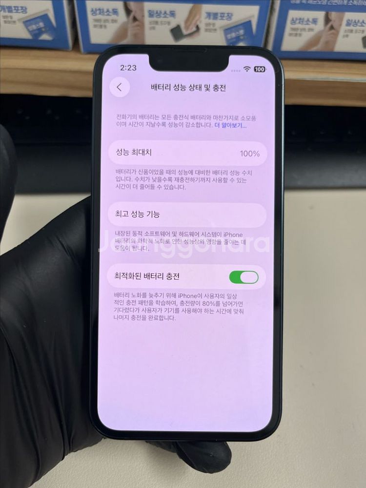 아이폰13미니 128G 미드나이트 SSS급!--6