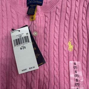 폴로 여아 가디건 (새상품)