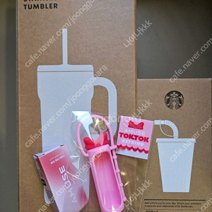 스타벅스 단테 텀블러 710ml