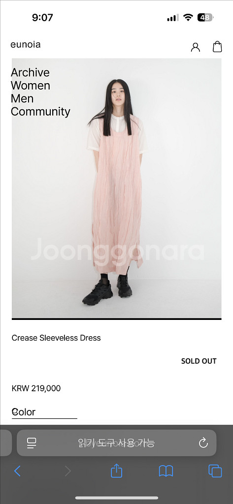 유노이아 크리즈 슬리브리스 드레스--0