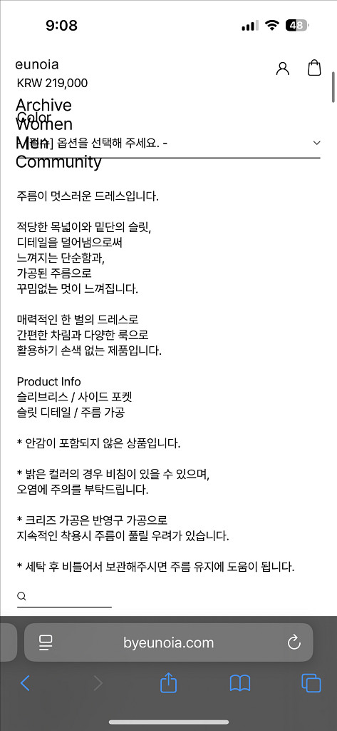 유노이아 크리즈 슬리브리스 드레스--1