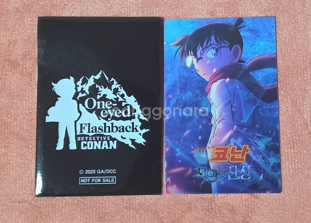 명탐정 코난 척안의잔상 렌티큘러 카드 굿즈 특전--0