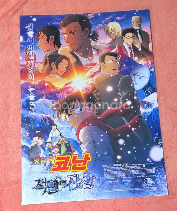 명탐정 코난 척안의잔상 포스터 2주차 특전 굿즈--0