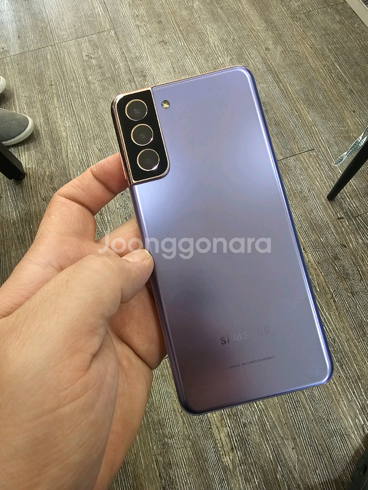 갤럭시 S21플러스 바이올렛 무잔상--3