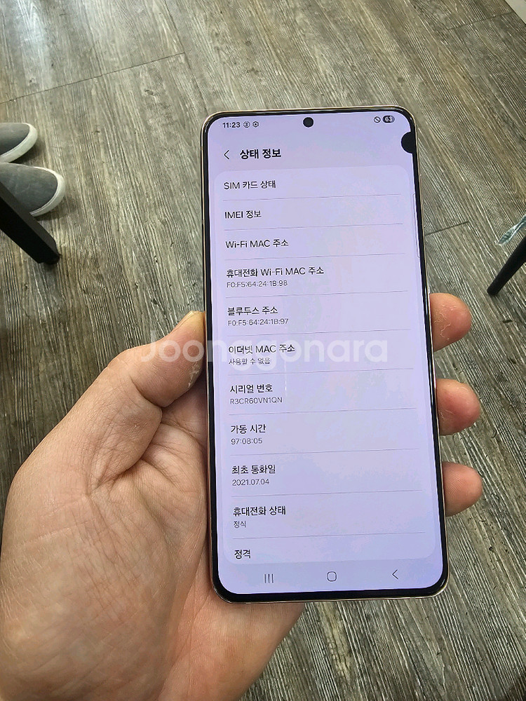 갤럭시 S21플러스 바이올렛 무잔상--2