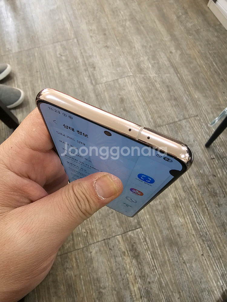 갤럭시 S21플러스 바이올렛 무잔상--6