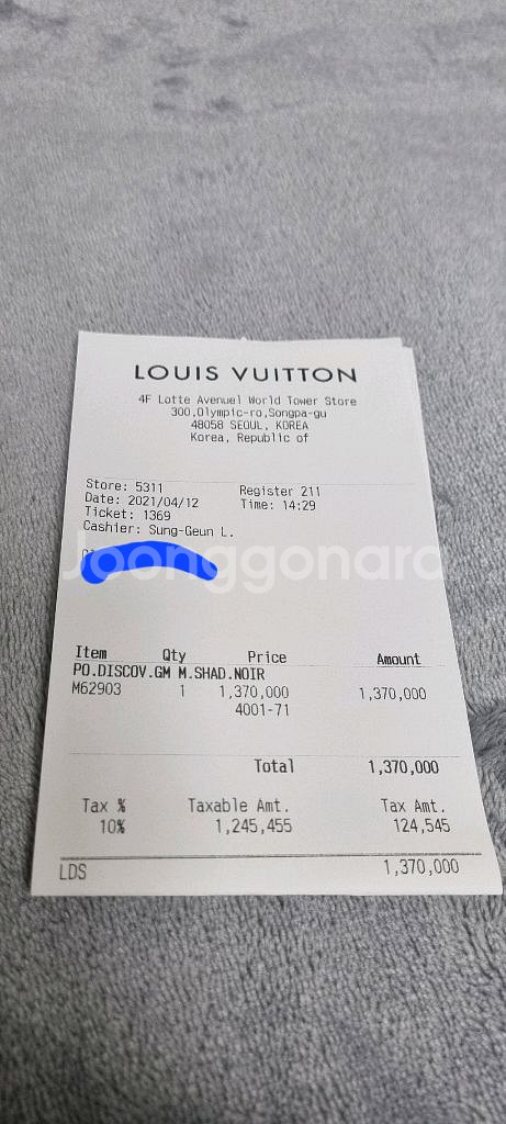 루이비통 디스커버리 클러치--8