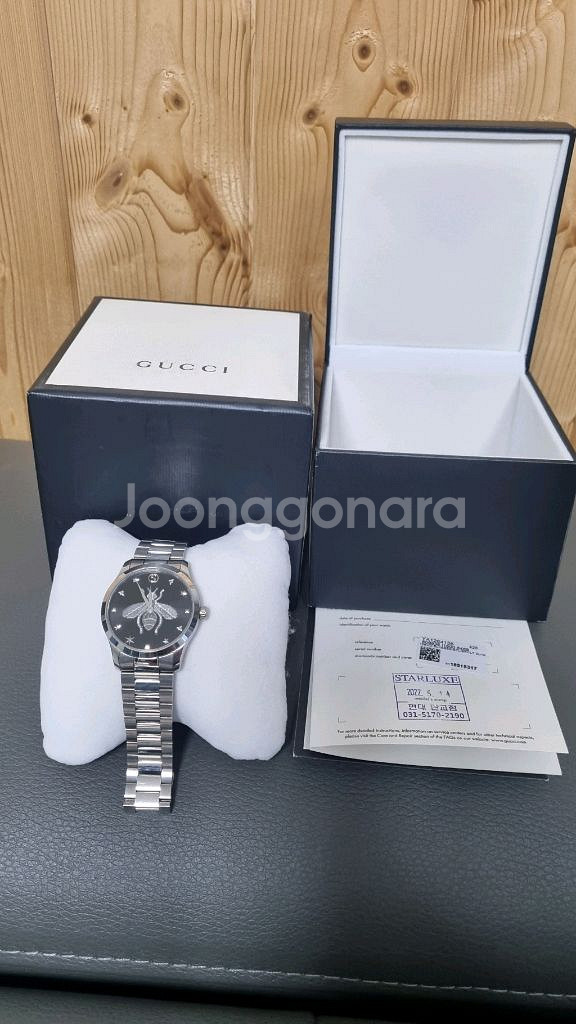 구찌 꿀벌 은장 메탈 시계--0