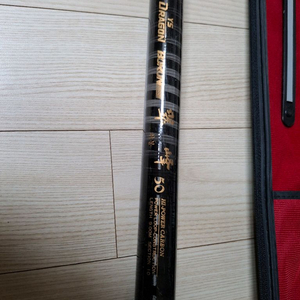 용성 보론취봉 50대낚시대