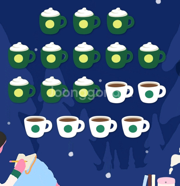 스타벅스 프리퀀시 미션. 일반 팝니다--0