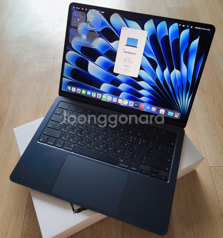 부산 맥북에어M2 8GB / 256GB 배터리98% 팝니다.--0