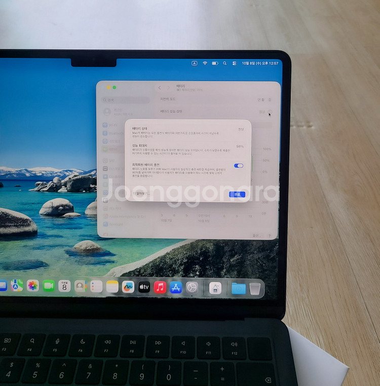 부산 맥북에어M2 8GB / 256GB 배터리98% 팝니다.--1