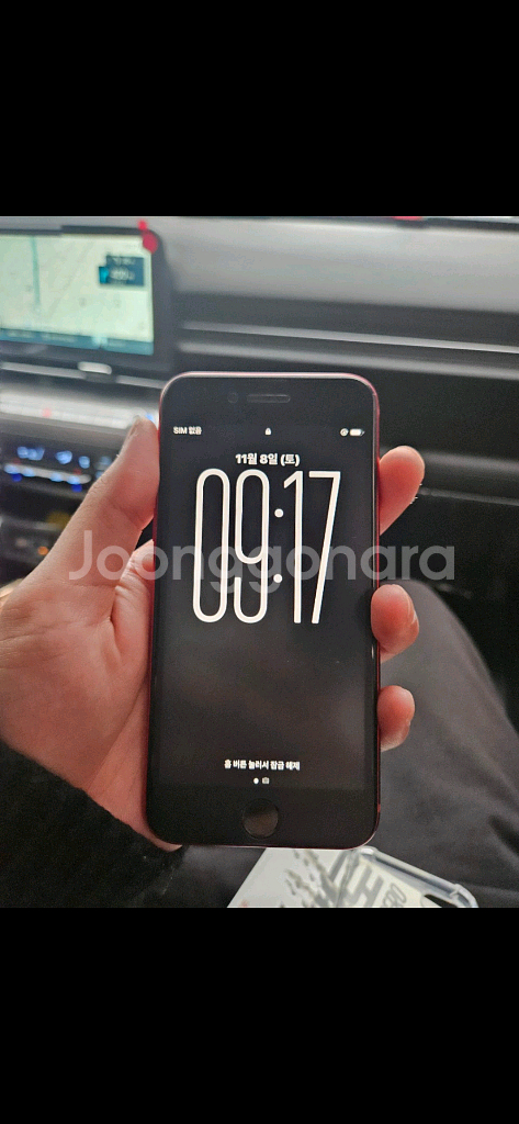 아이폰 SE 3세대 레드 64GB 배터리98--0