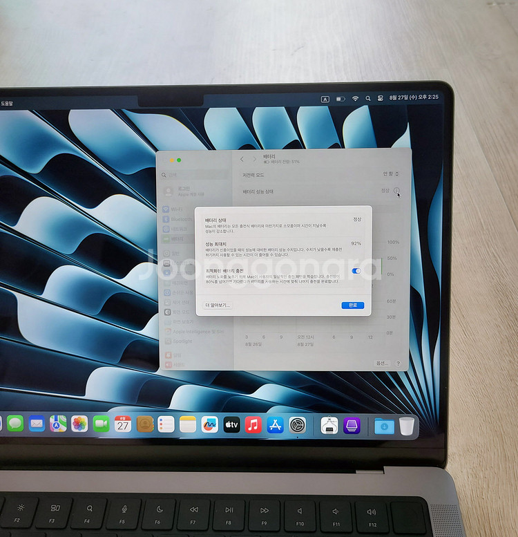 부산 맥북프로M3 14인치 16GB/512GB 배터리92% 팝니다.--2