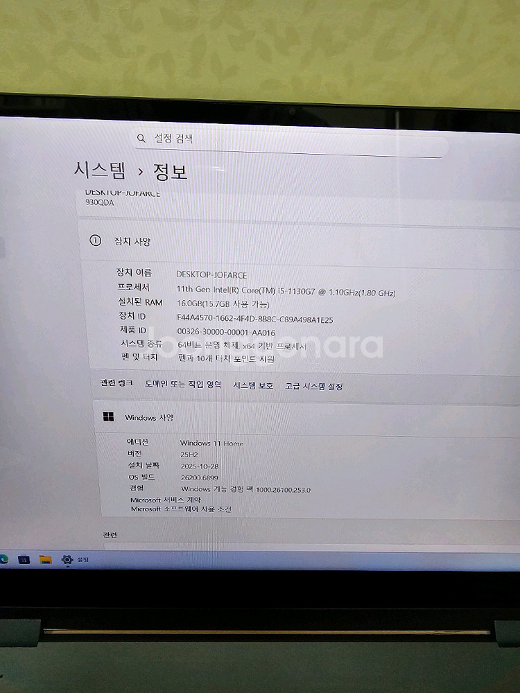 삼성 갤럭시북 플렉스2 NT930QDZ-A51AB 노트북(램 16GB, S펜지원, 수도권 직거래)--7