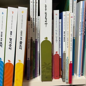 최신개정판 웅진북클럽 첫지식그림책 콩알 어린이 풀셋