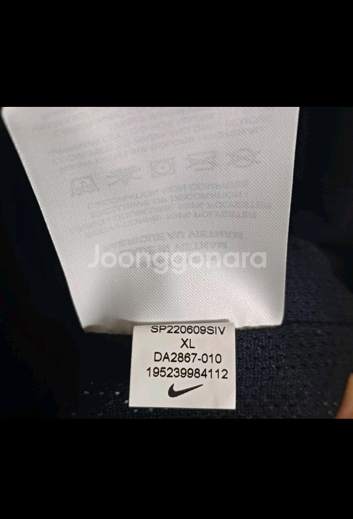 나이키 스트ORM-FIT 져지 XL--3