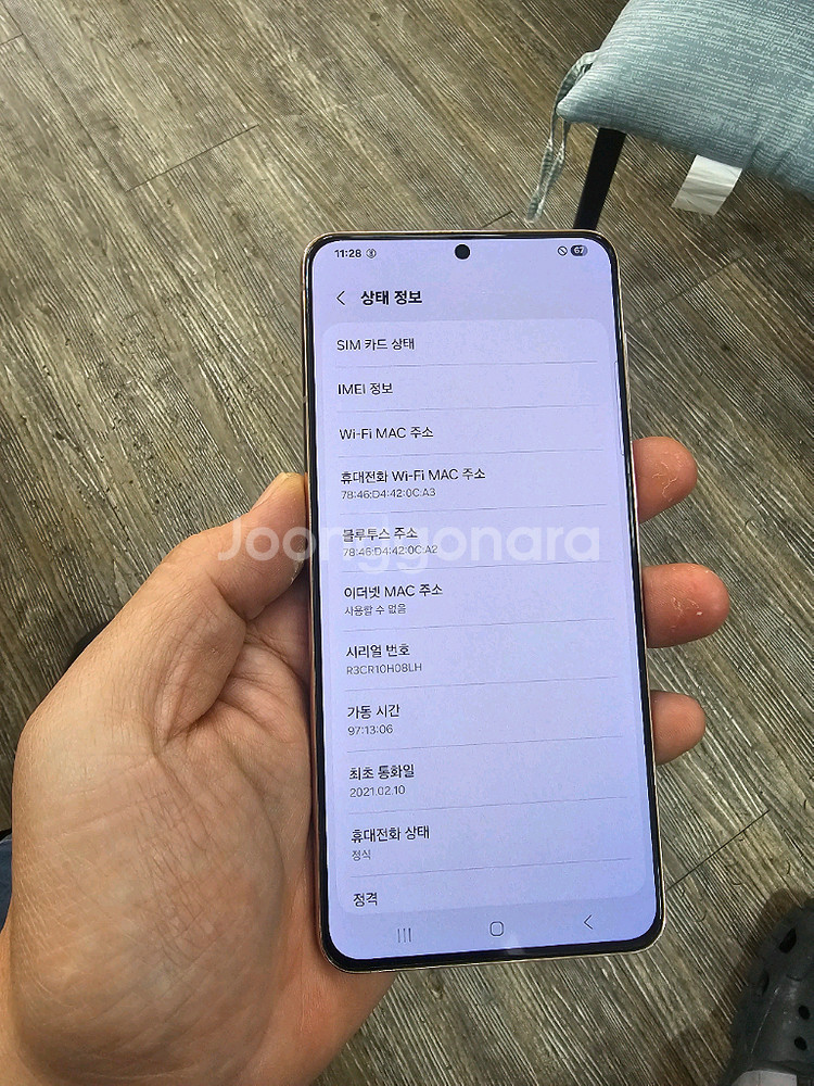 갤럭시 S21플러스 바이올렛 무잔상--6