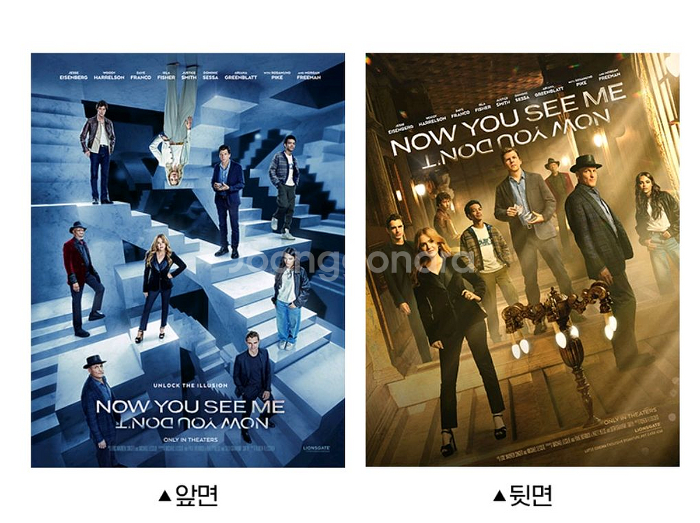 나우유씨미3 아트카드 아카 롯데시네마 굿즈 특전--0