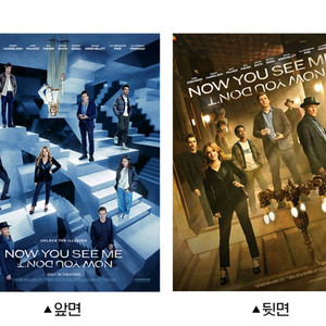 나우유씨미3 아트카드 아카 롯데시네마 굿즈 특전