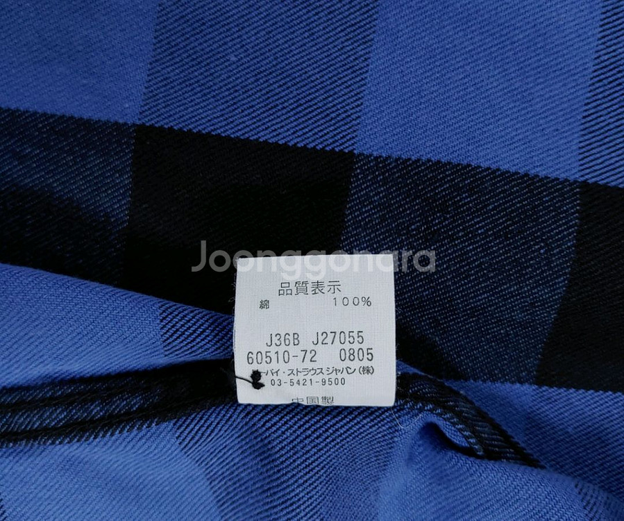 리바이스 집업 버팔로 체크셔츠 L--17