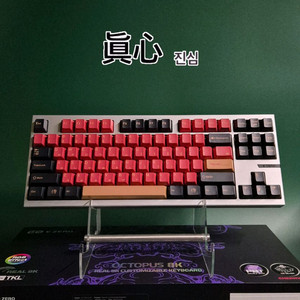 (*풀윤활) 아즈라 옥토퍼스 8K 커스텀 기계식 키보드 제네시스 게이밍