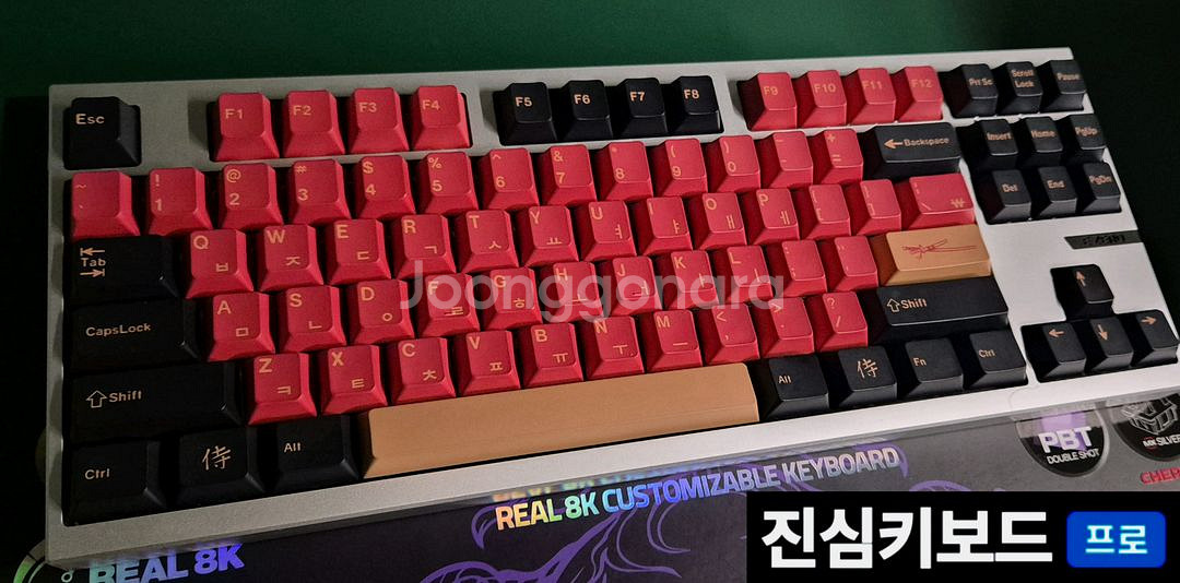 (*풀윤활) 아즈라 옥토퍼스 8K 커스텀 기계식 키보드 제네시스 게이밍--1